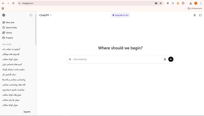 ChatGPT – چت‌جی‌پی‌تی